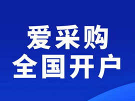 湘潭紅數信息技術有限公司